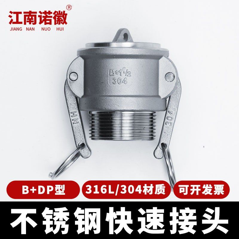 B DP型800主图-1