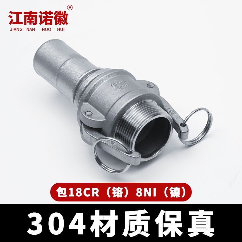 B E型800主图-3